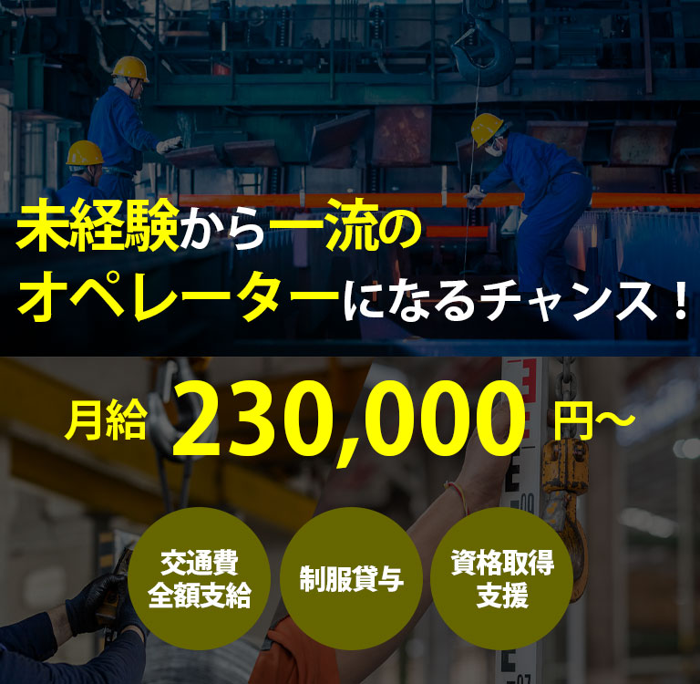 トップ画像