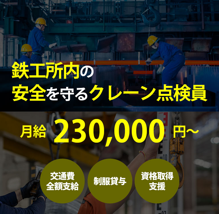 トップ画像