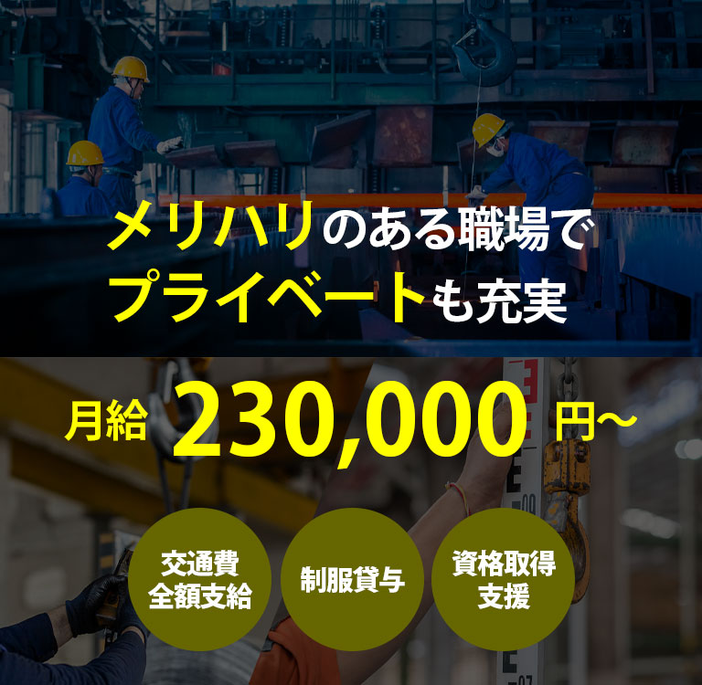 トップ画像